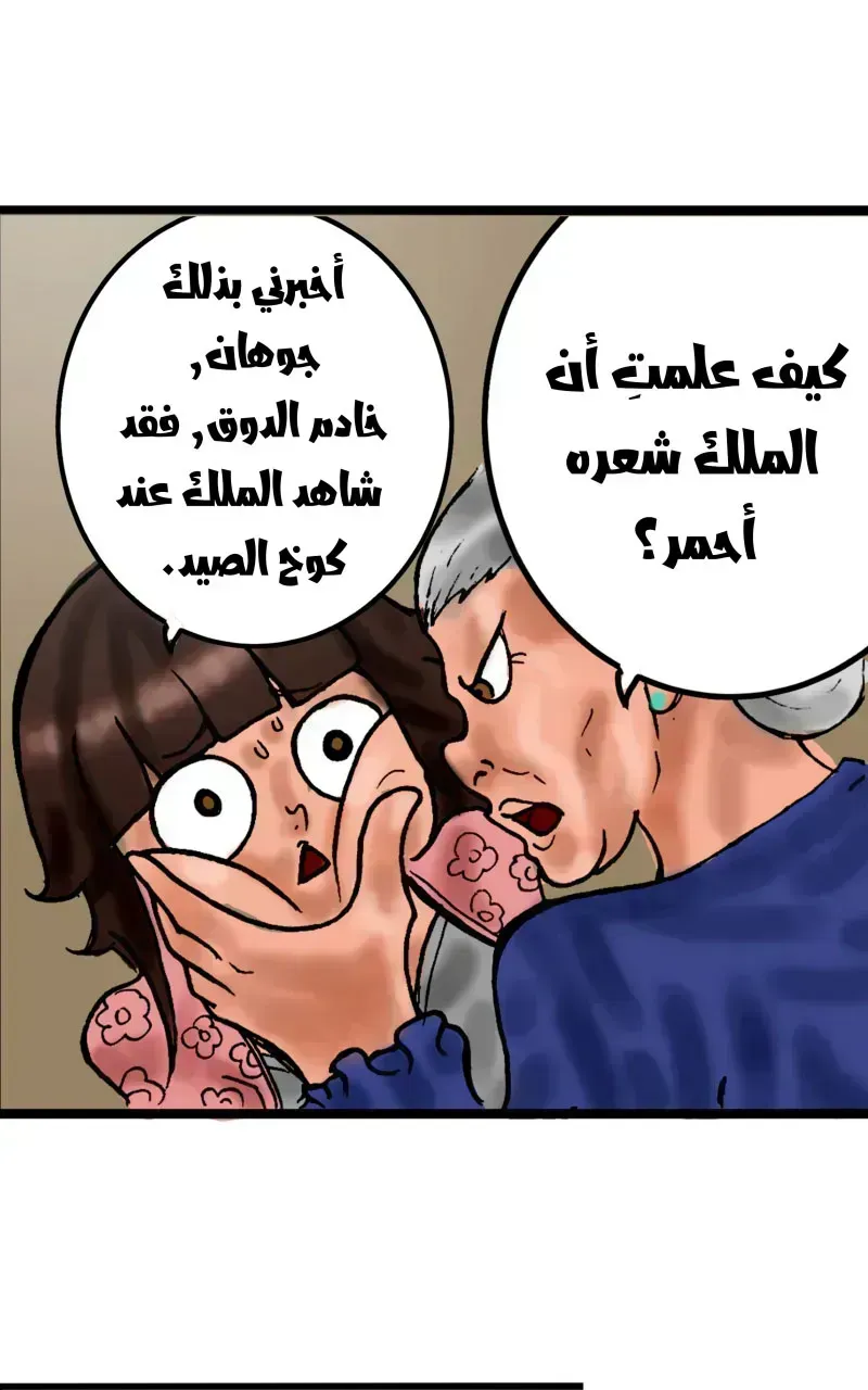 صورة الفصل