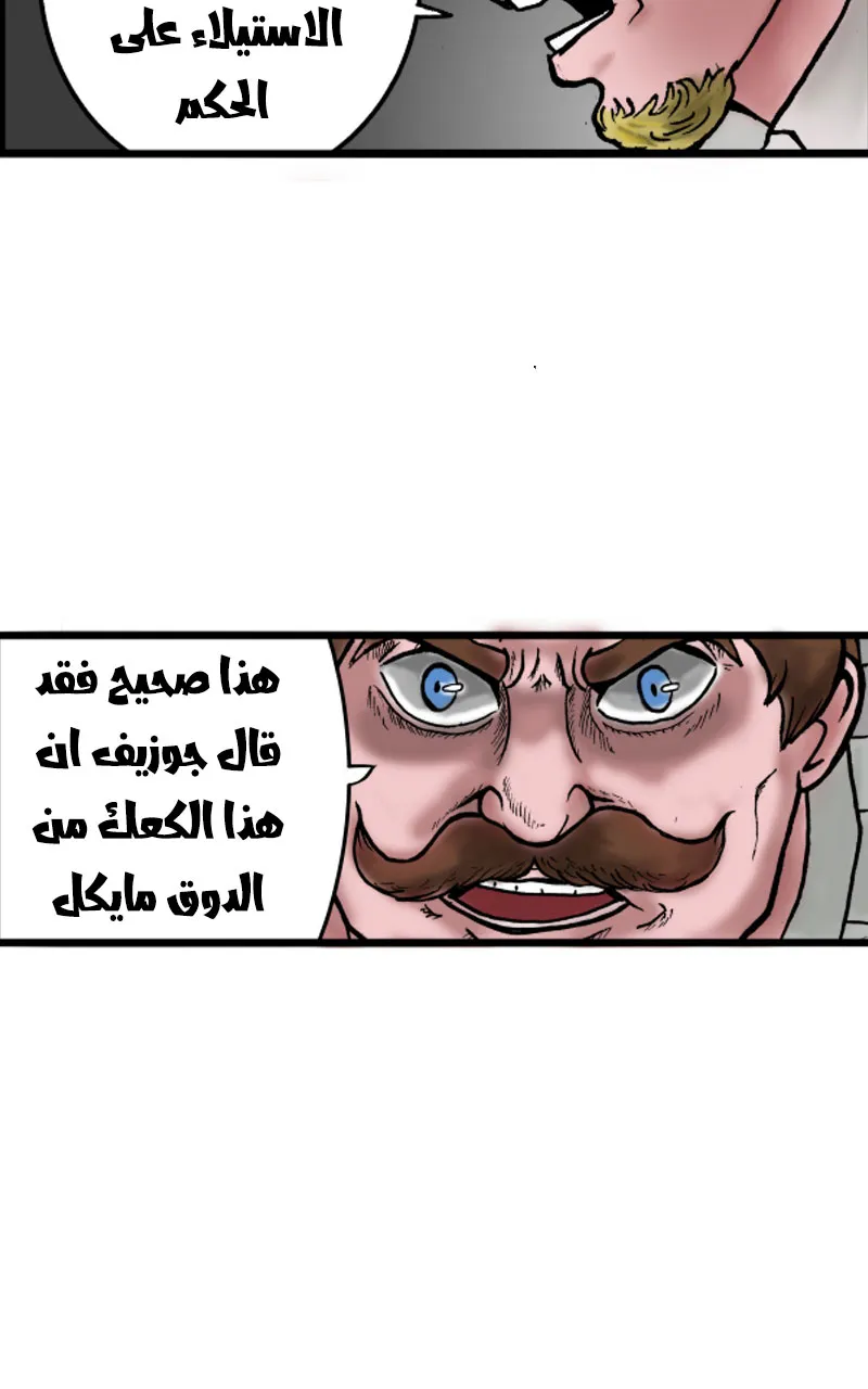 صورة الفصل