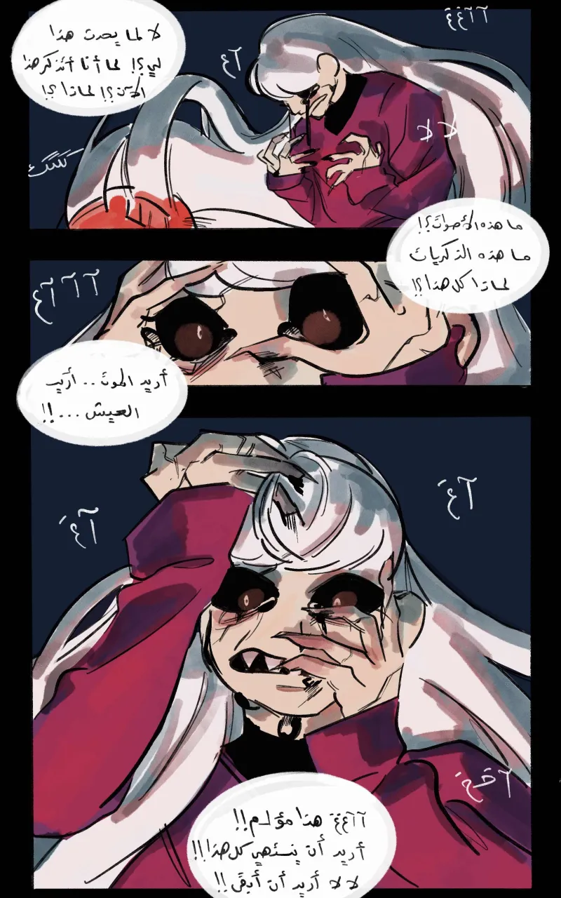 صورة الفصل