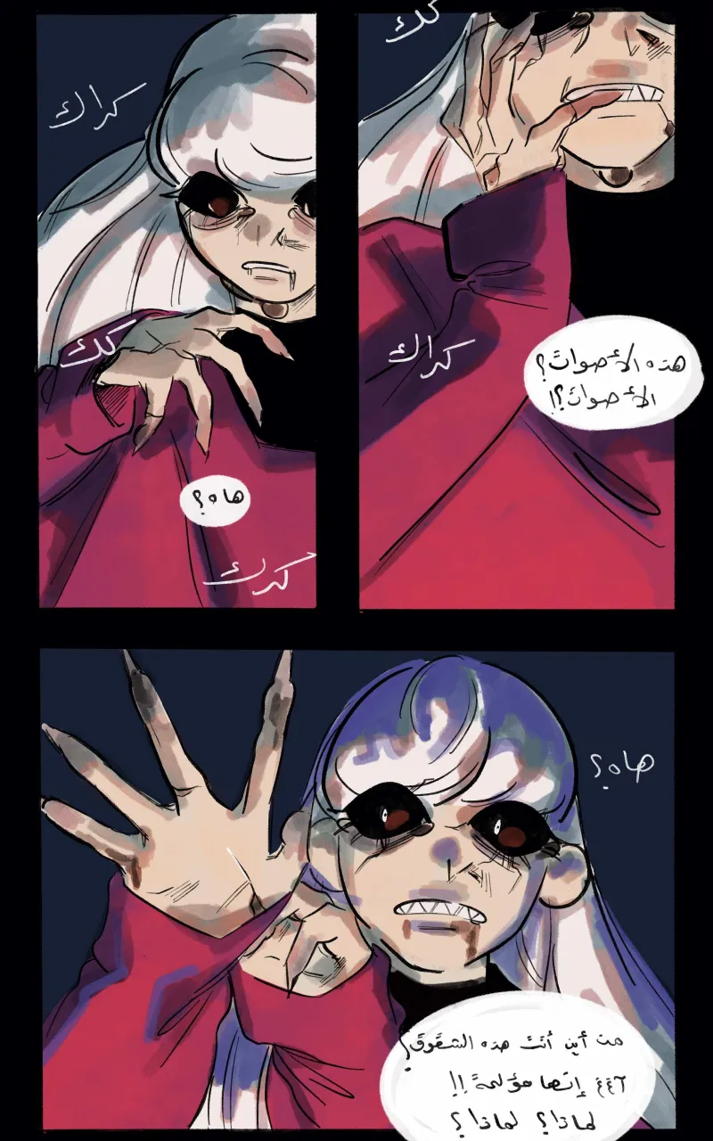 صورة الفصل
