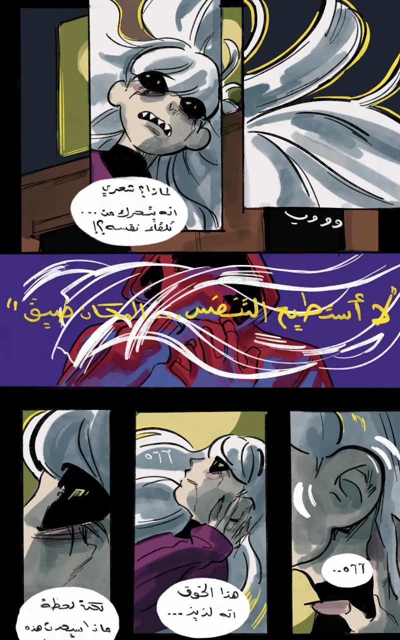 صورة الفصل