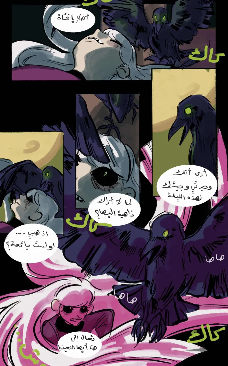صورة الفصل