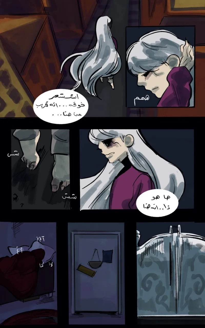 صورة الفصل