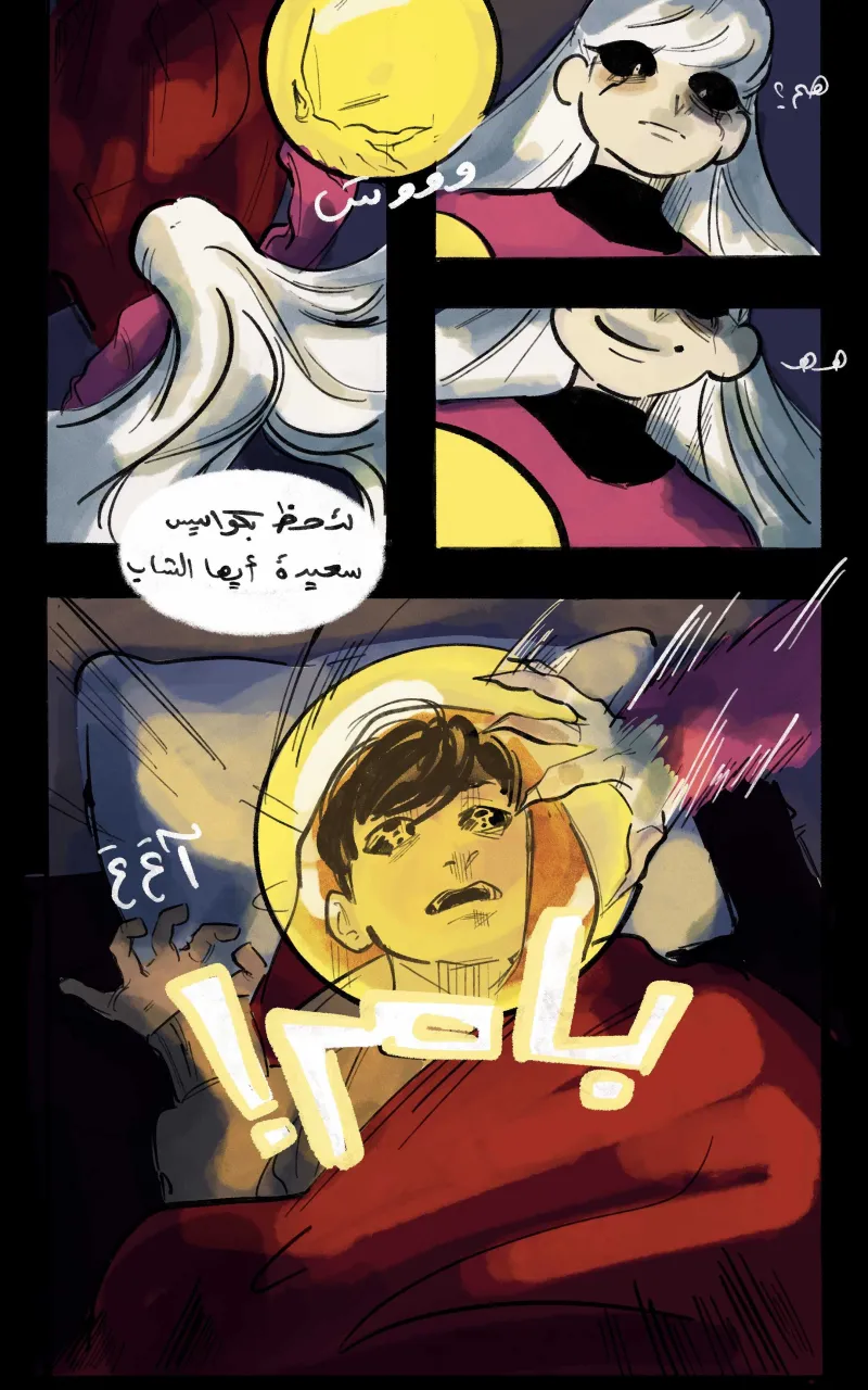 صورة الفصل