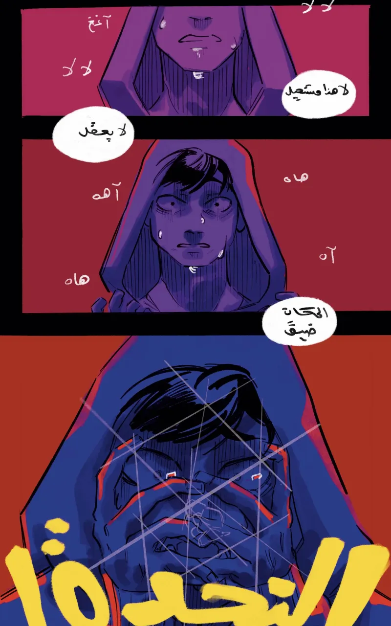 صورة الفصل