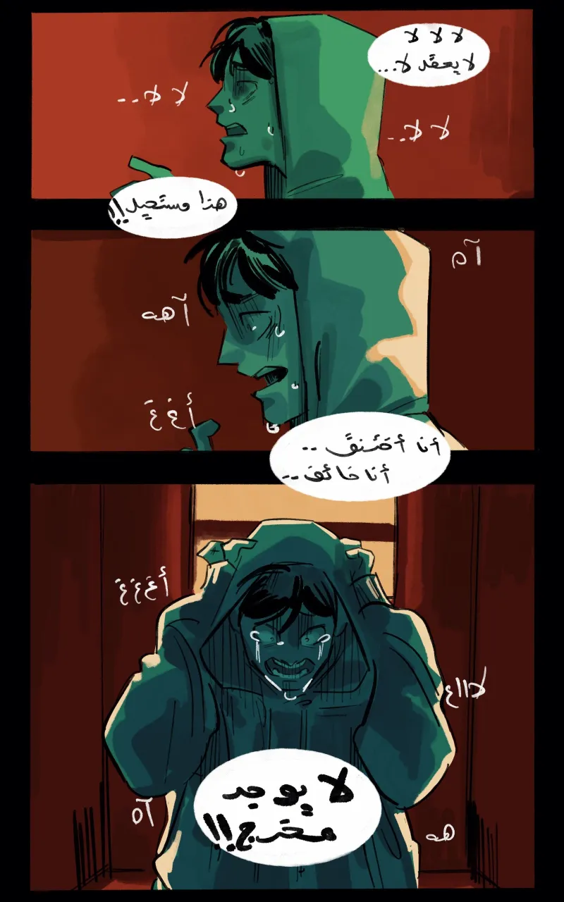 صورة الفصل