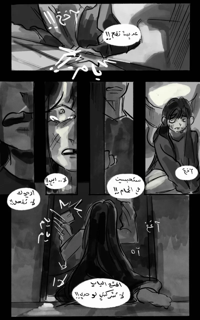 صورة الفصل