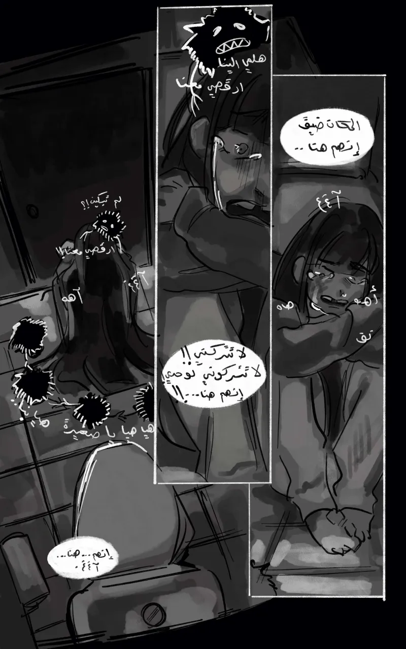 صورة الفصل