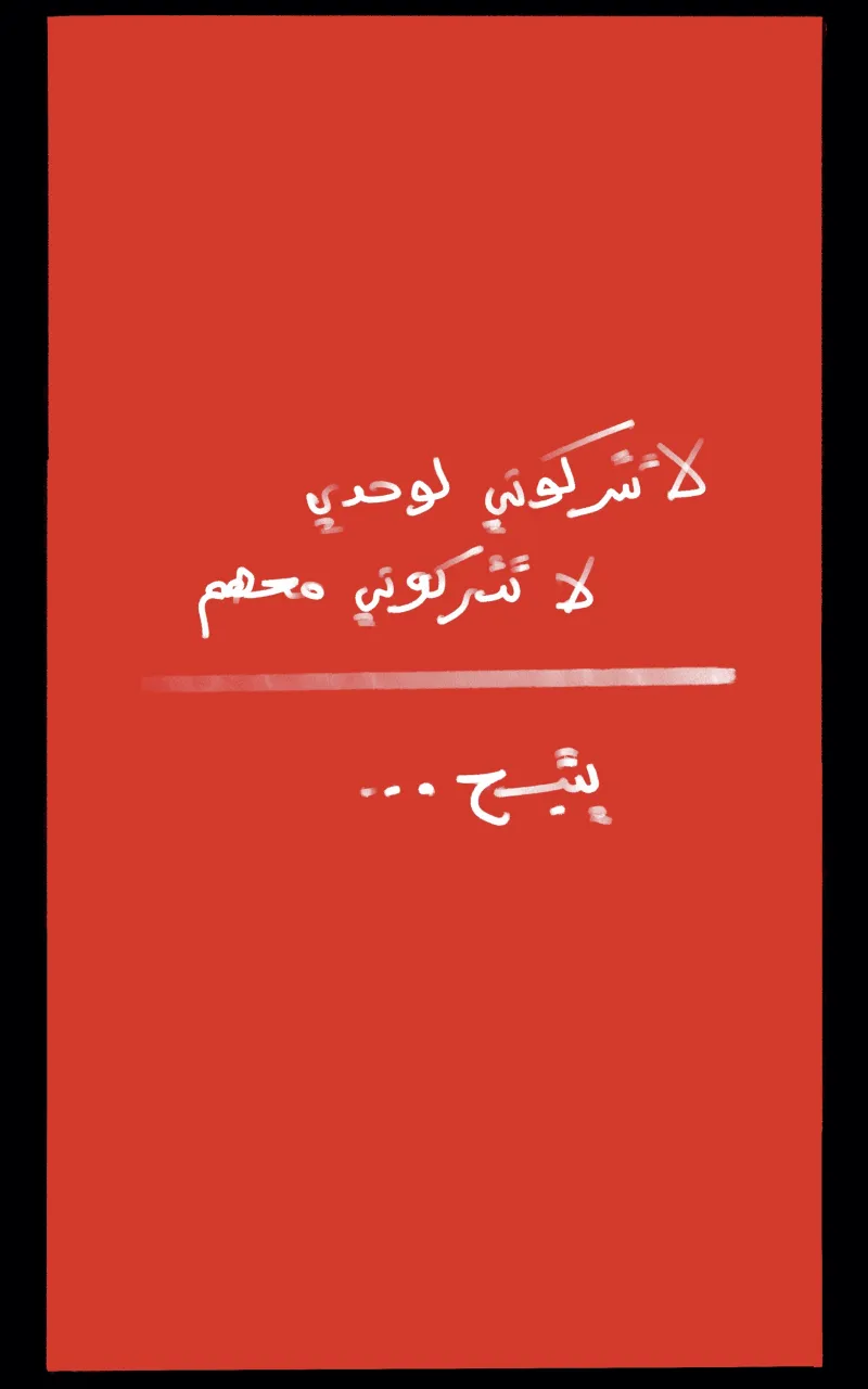 صورة الفصل