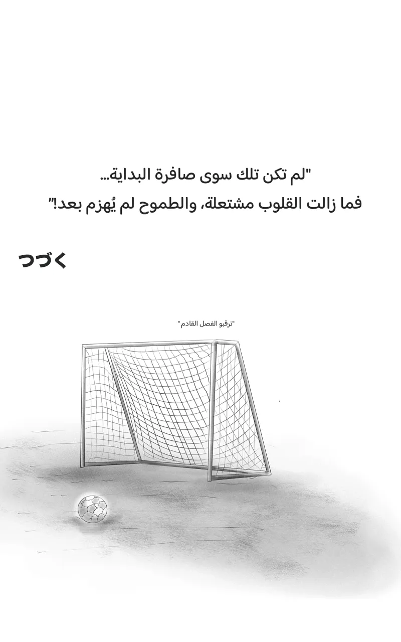 صورة الفصل