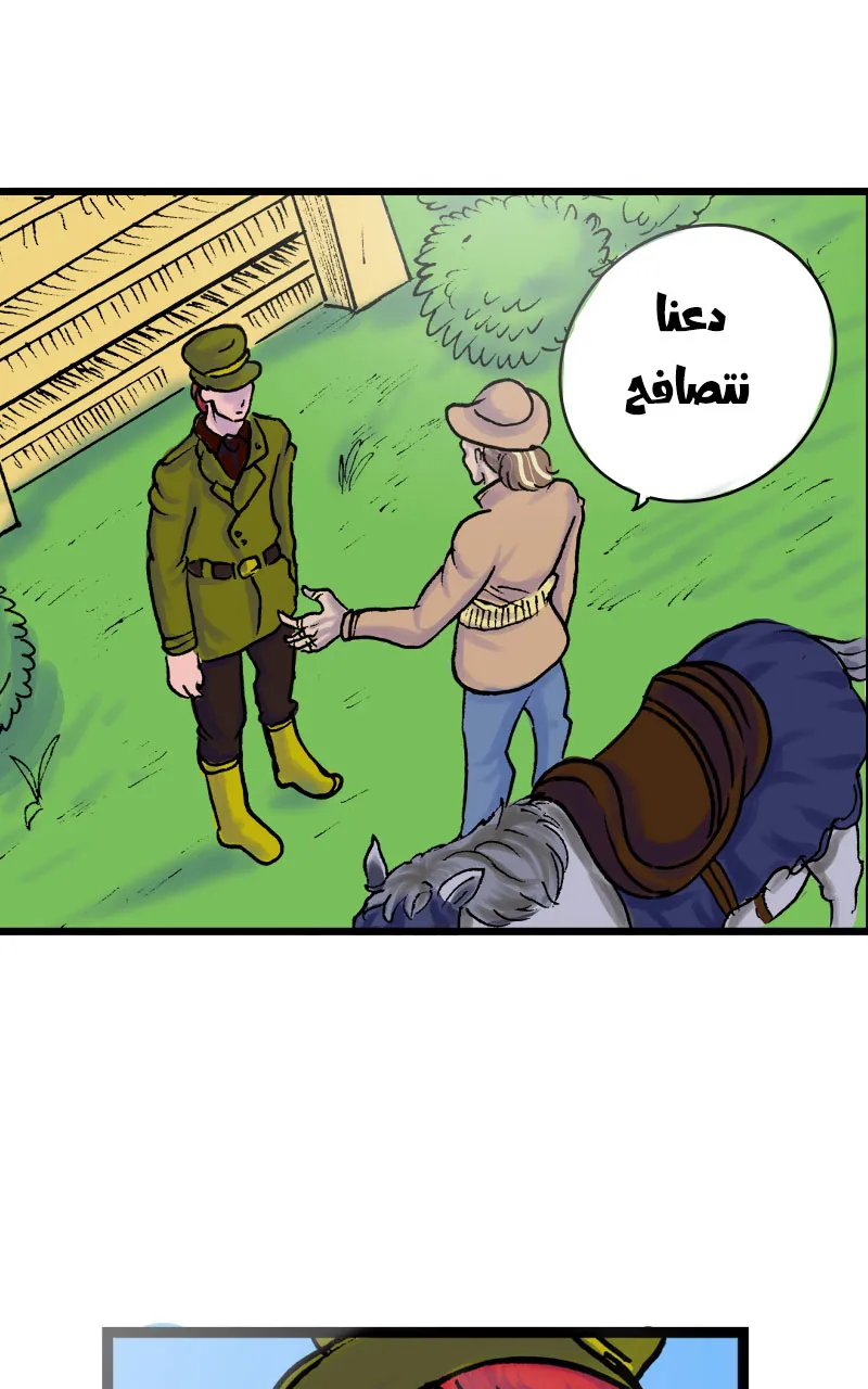 صورة الفصل