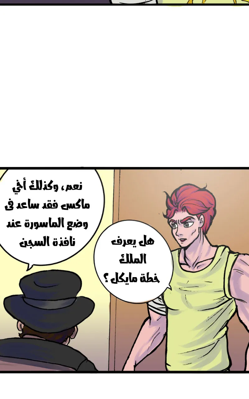 صورة الفصل