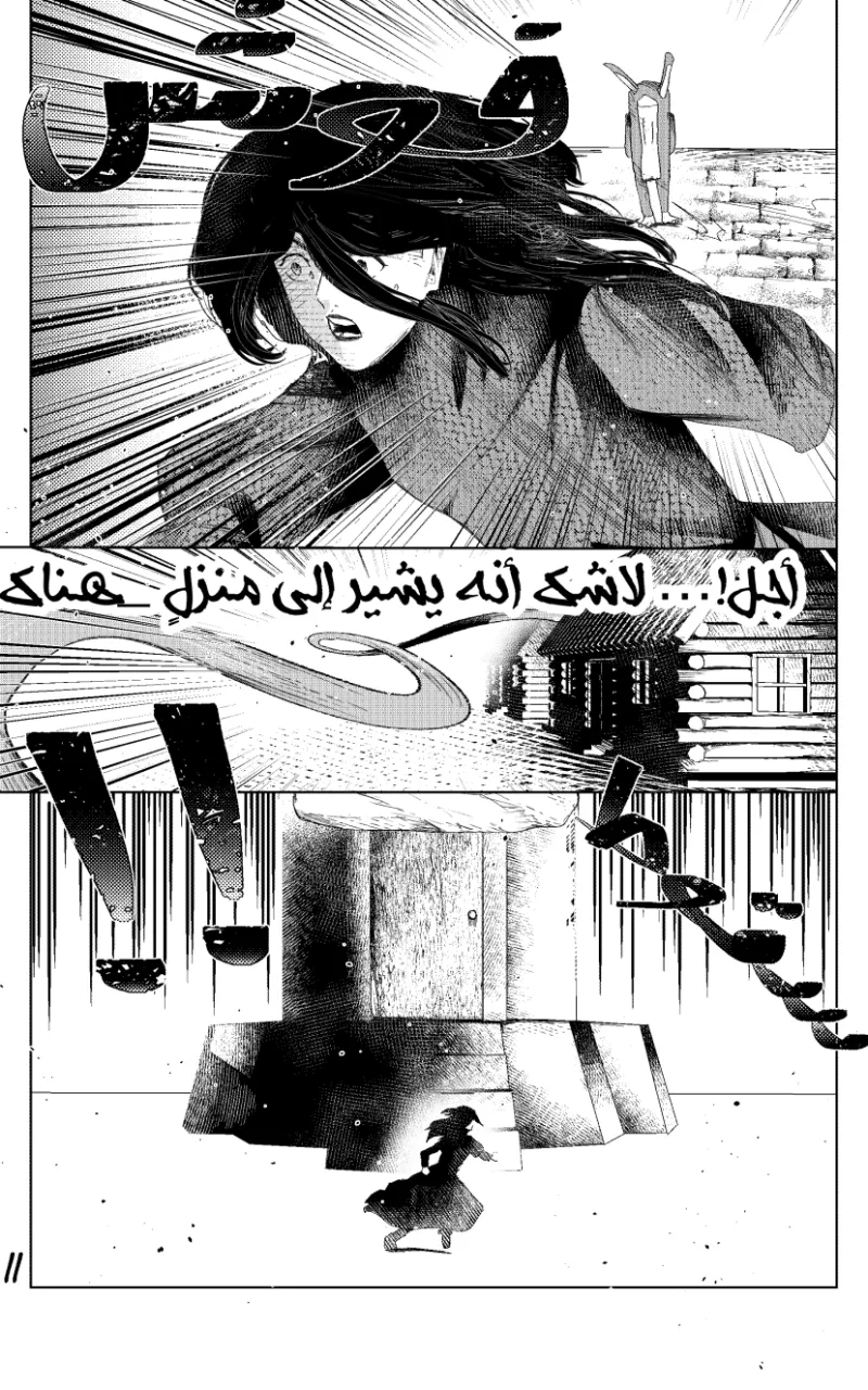 صورة الفصل