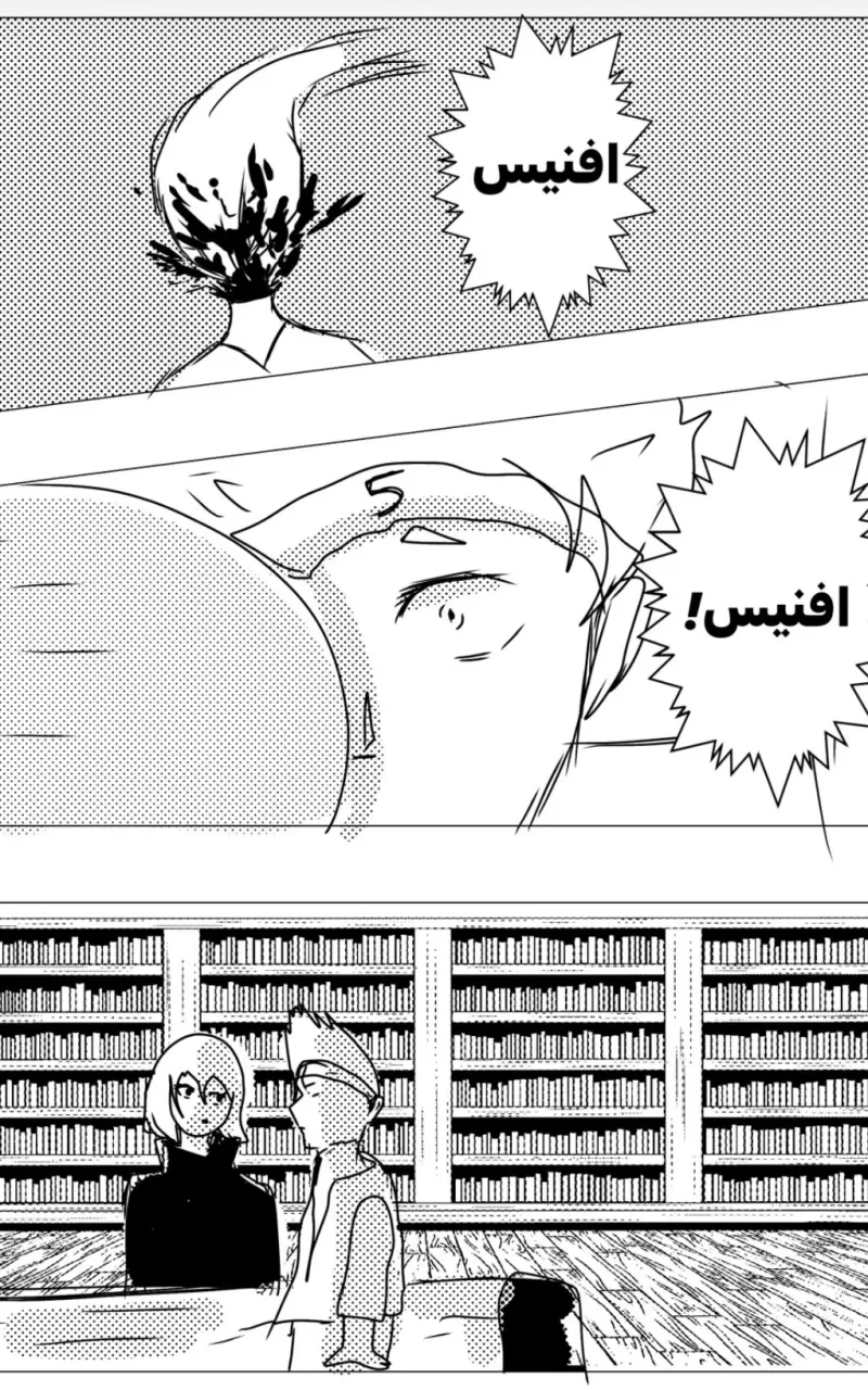 صورة الفصل