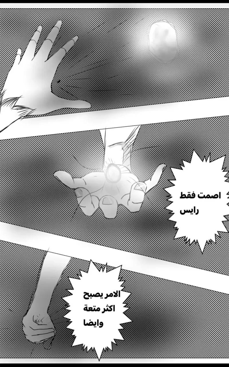صورة الفصل