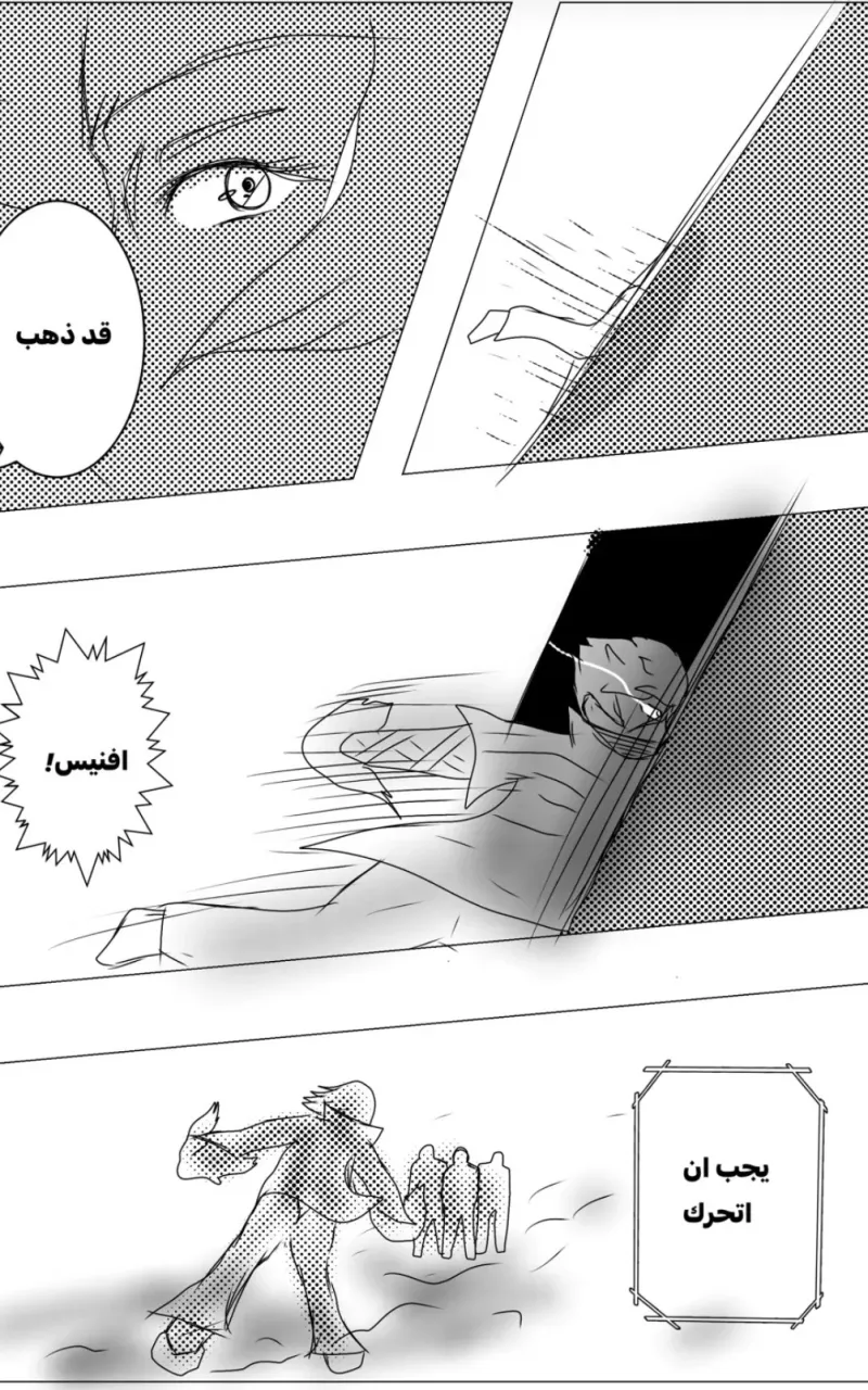 صورة الفصل