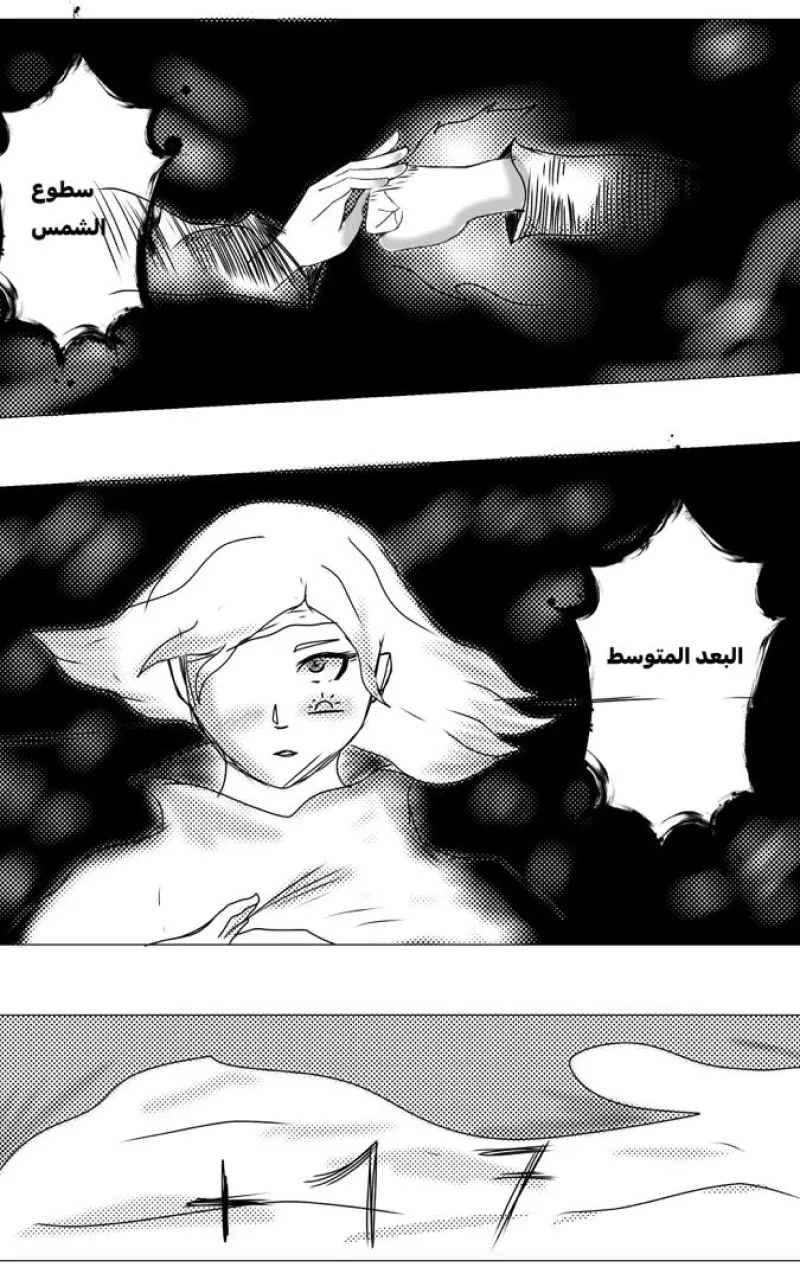 صورة الفصل