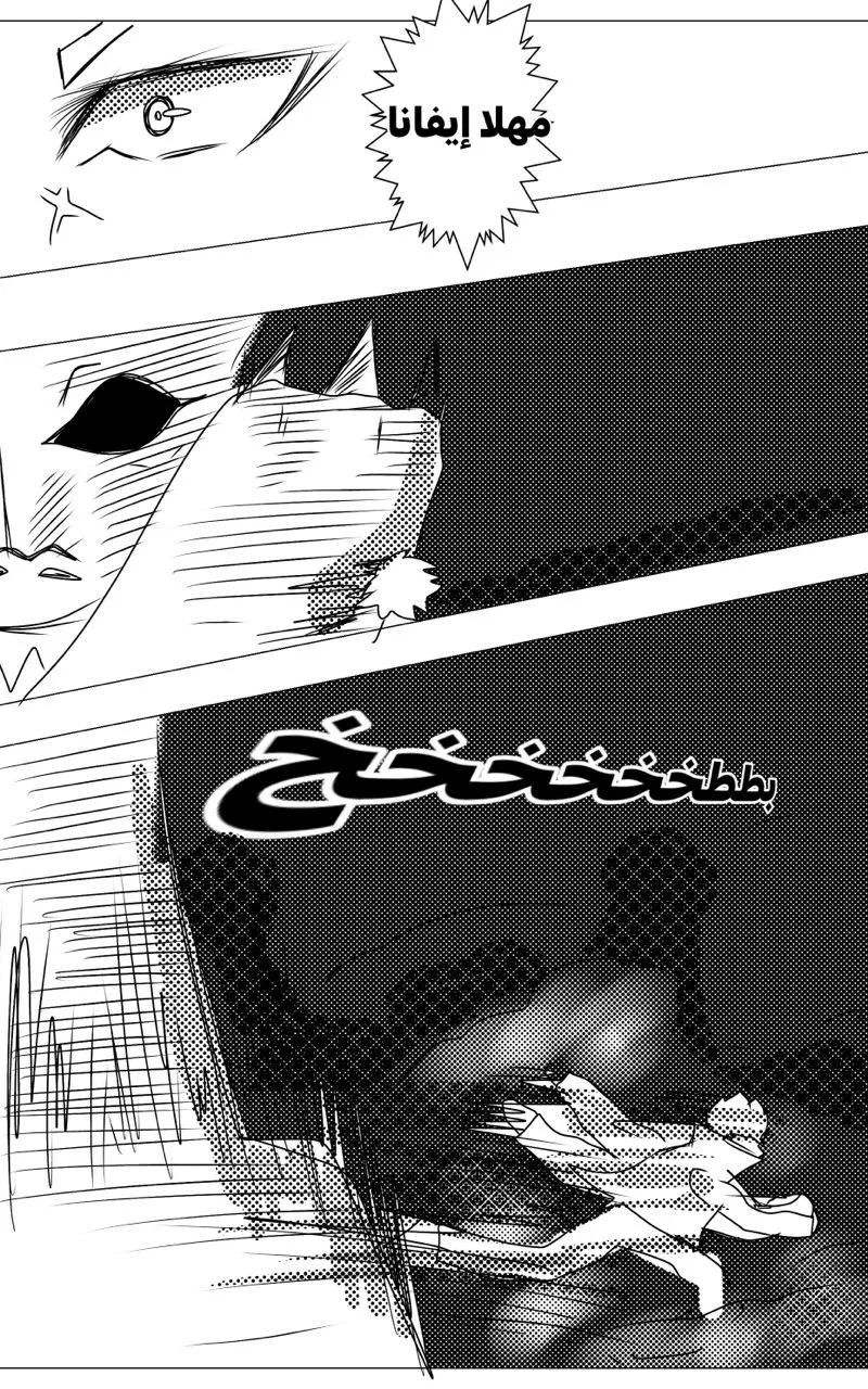 صورة الفصل