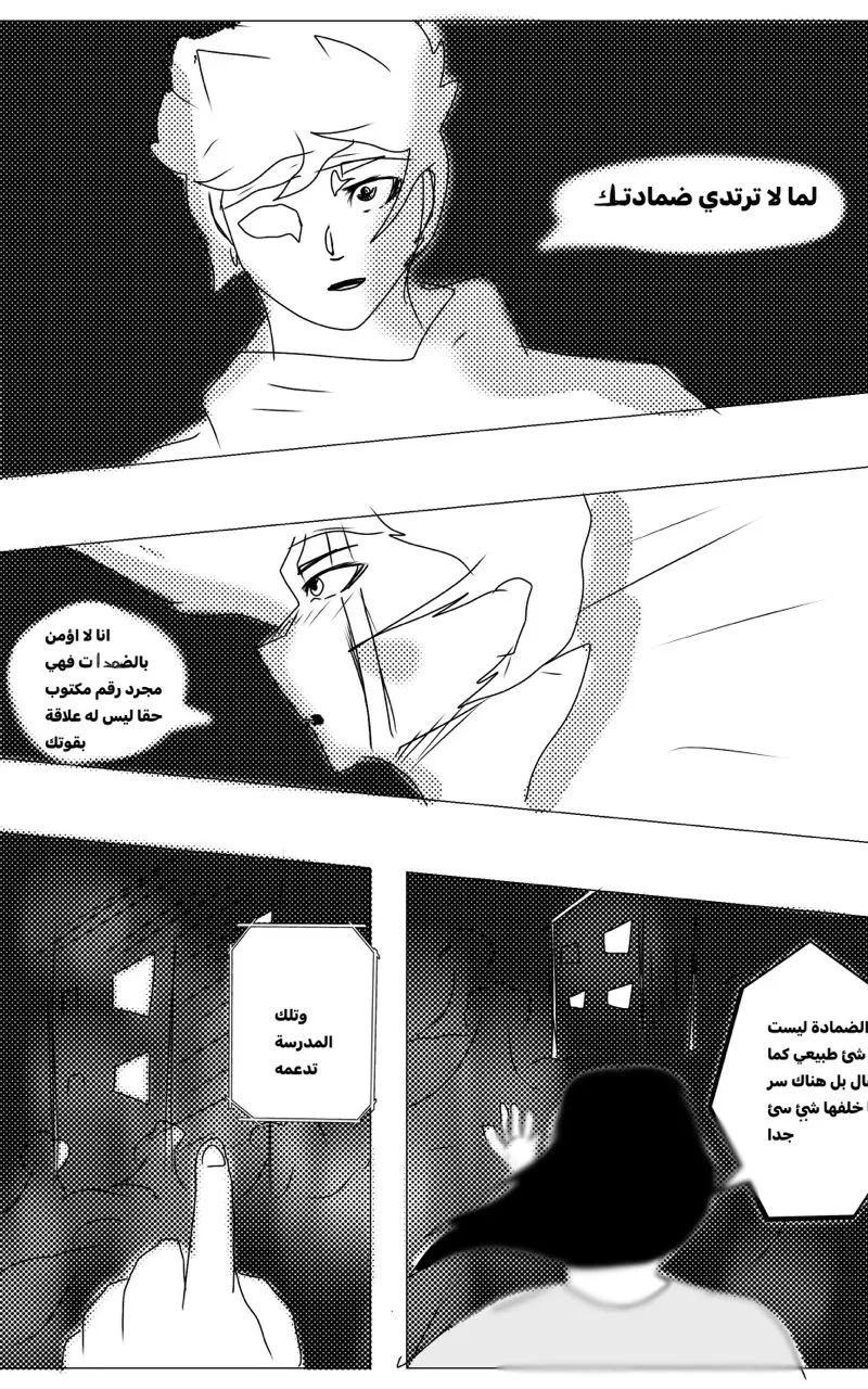صورة الفصل