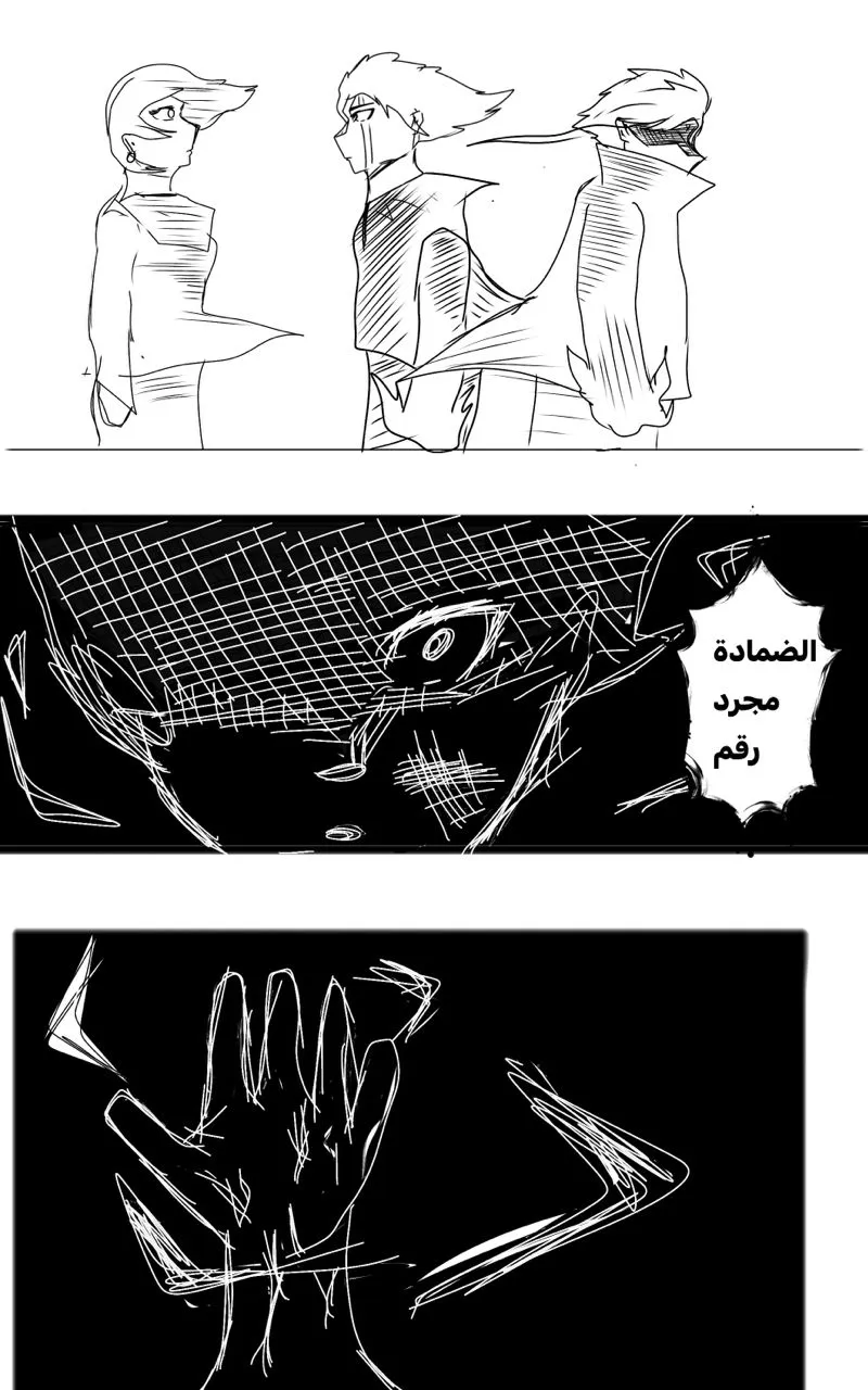 صورة الفصل