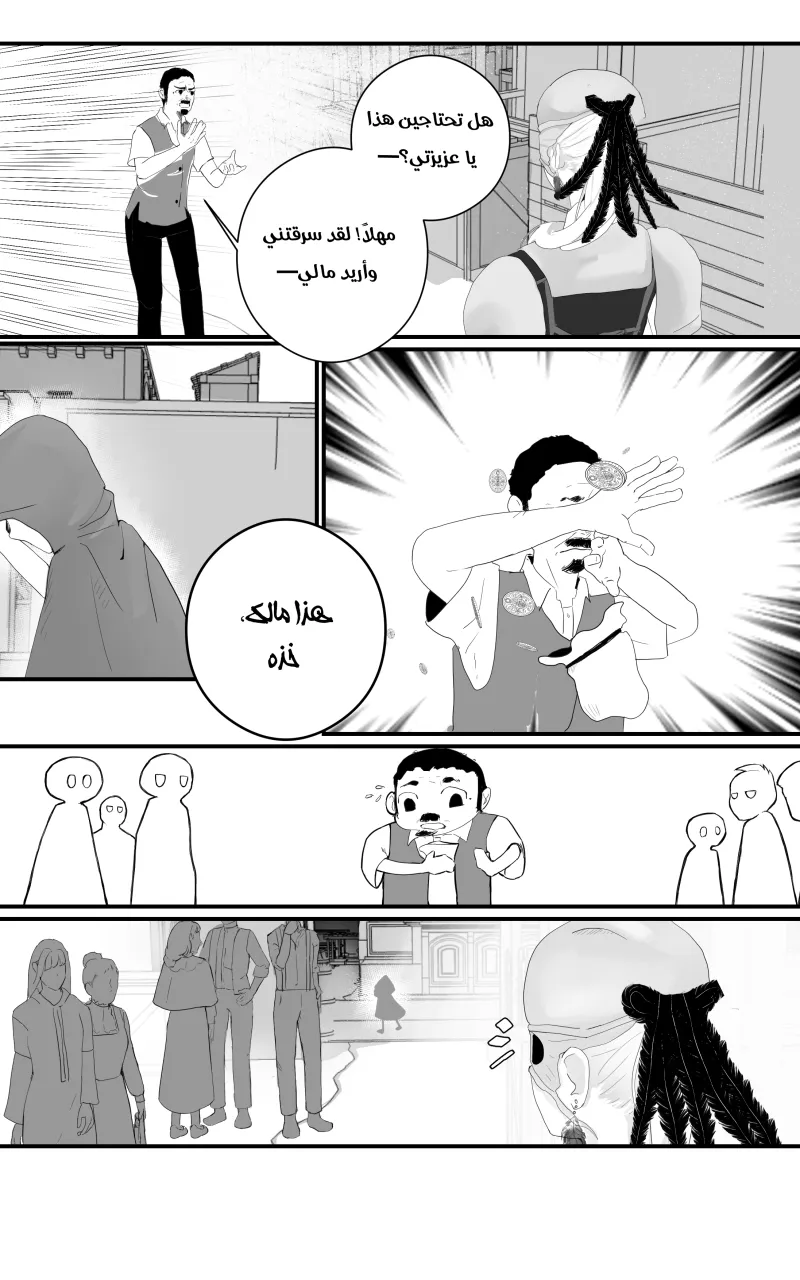 صورة الفصل