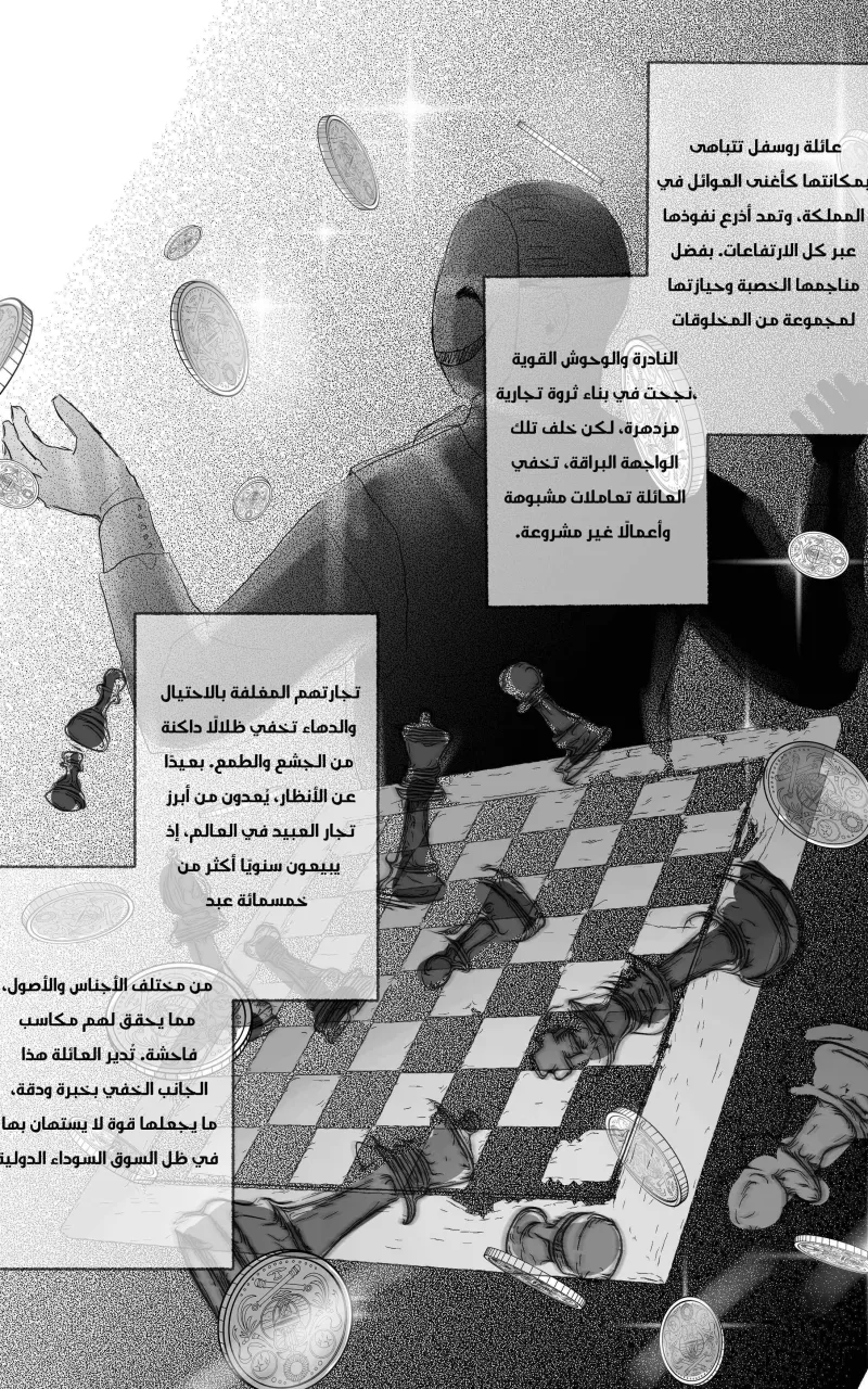 صورة الفصل