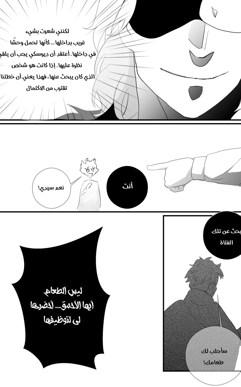 صورة الفصل