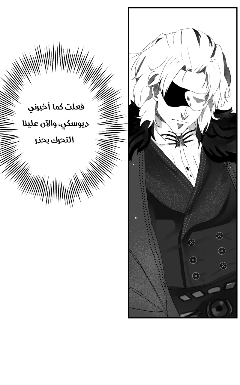 صورة الفصل