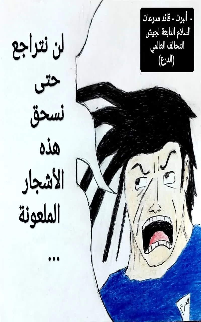 صورة الفصل
