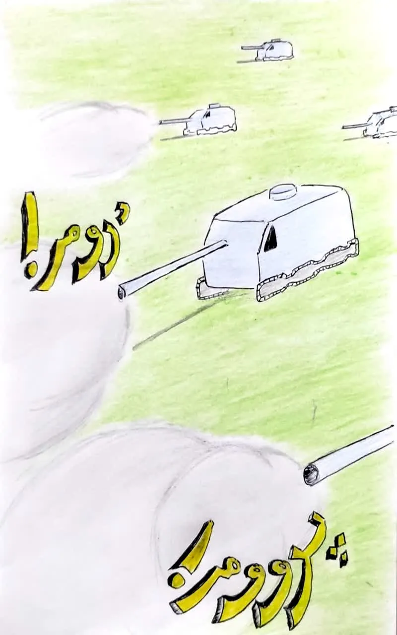 صورة الفصل