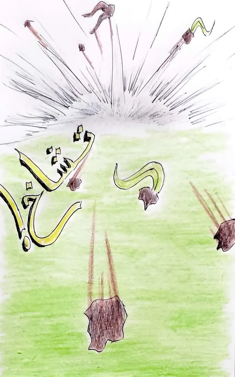 صورة الفصل