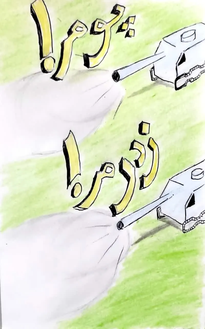 صورة الفصل