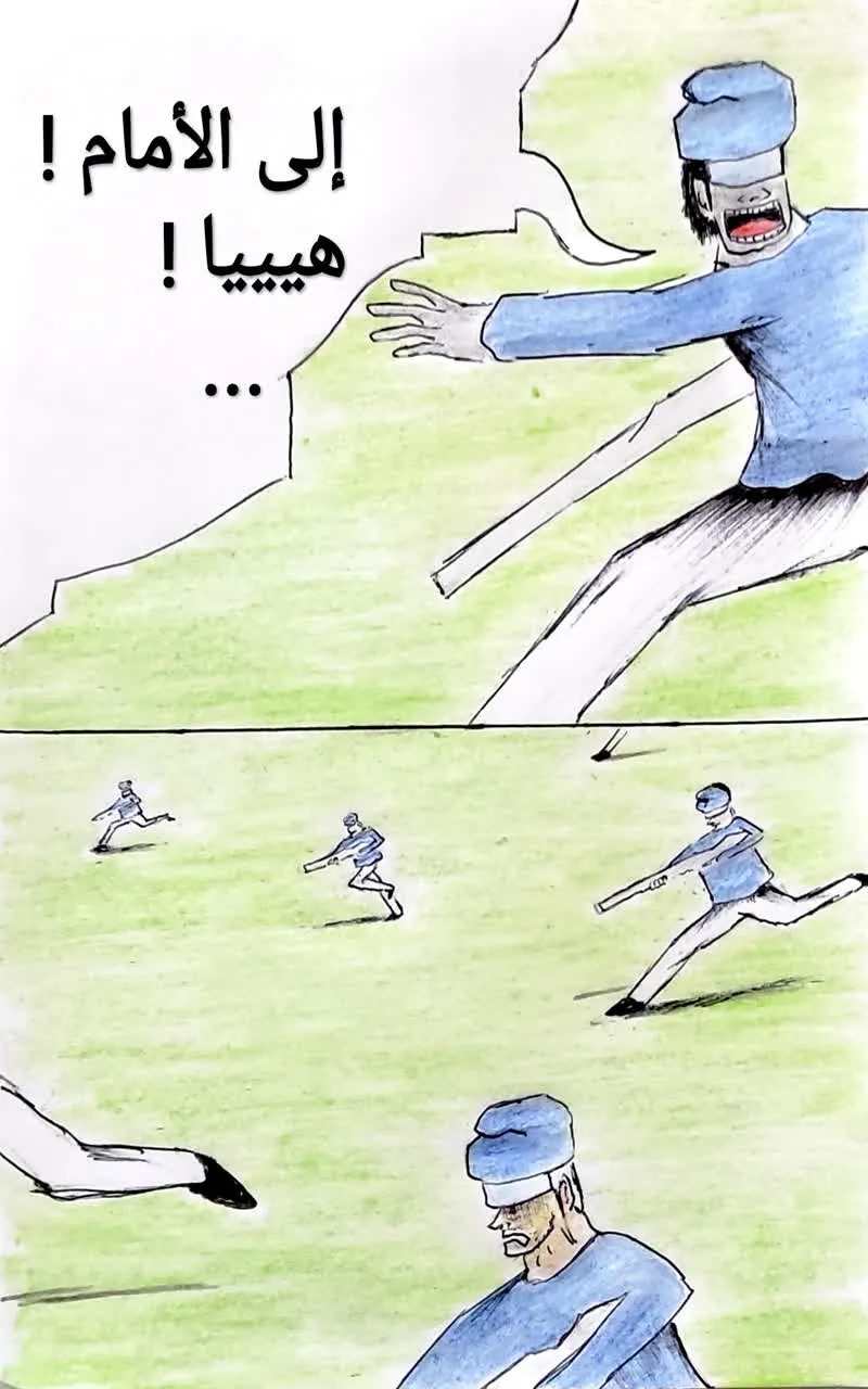 صورة الفصل