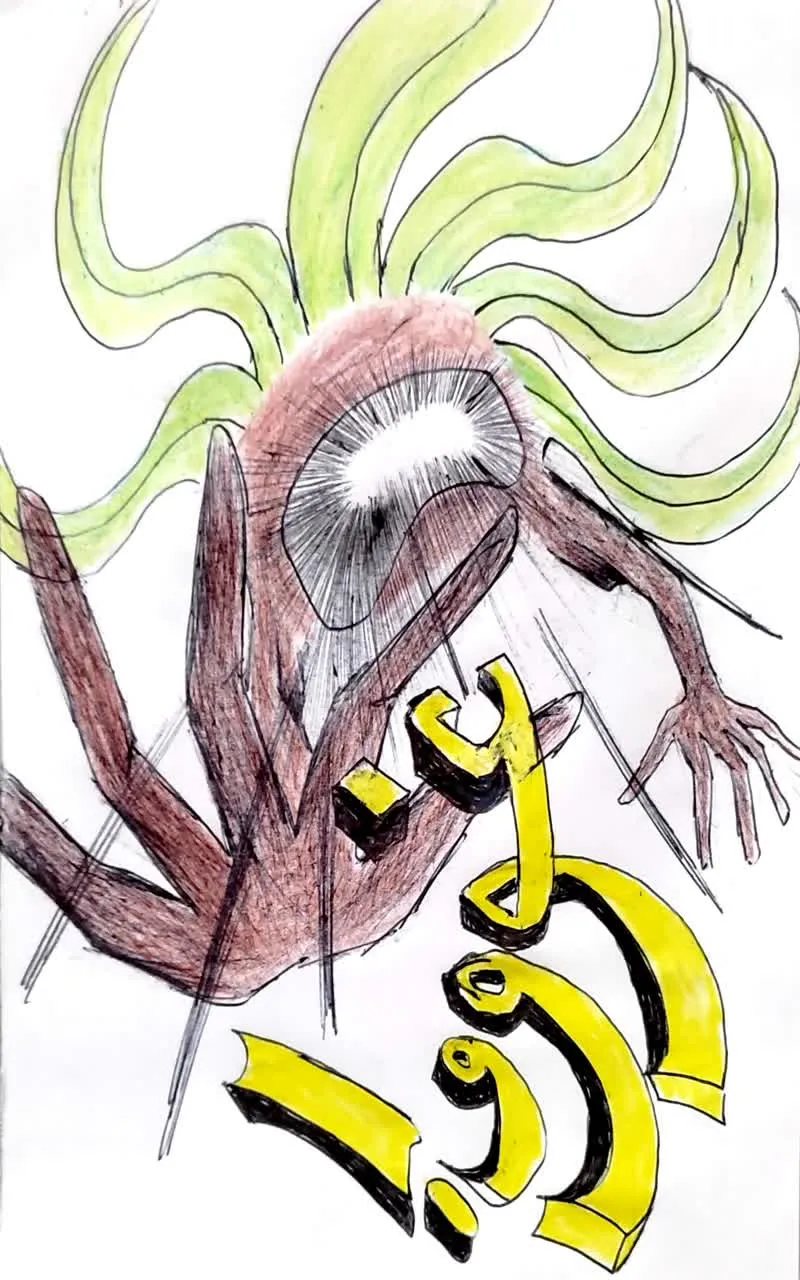صورة الفصل