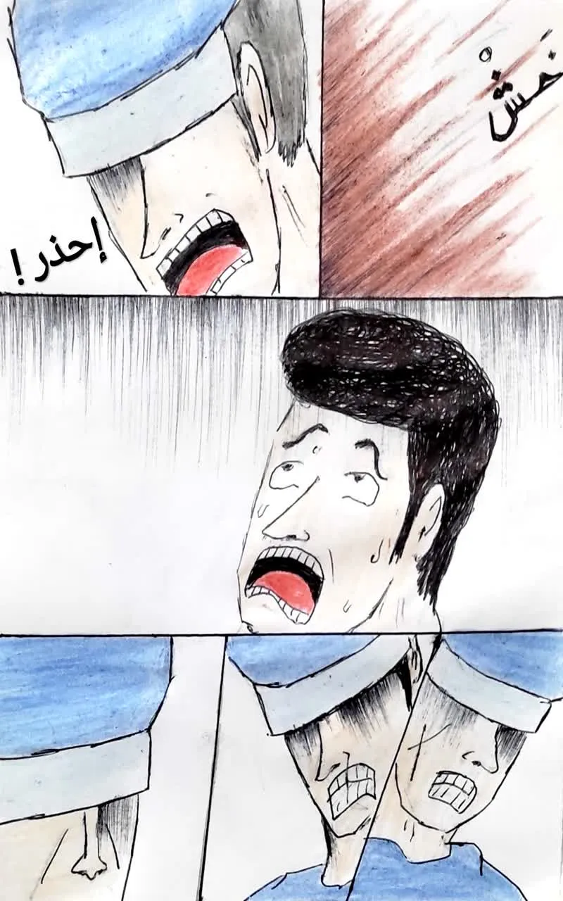 صورة الفصل