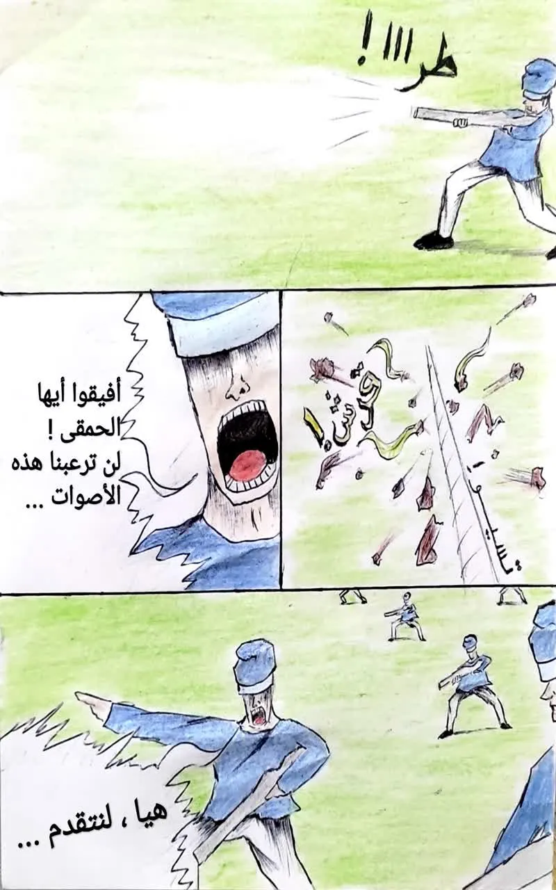 صورة الفصل