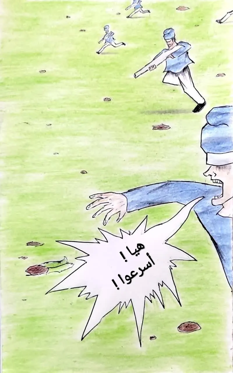 صورة الفصل
