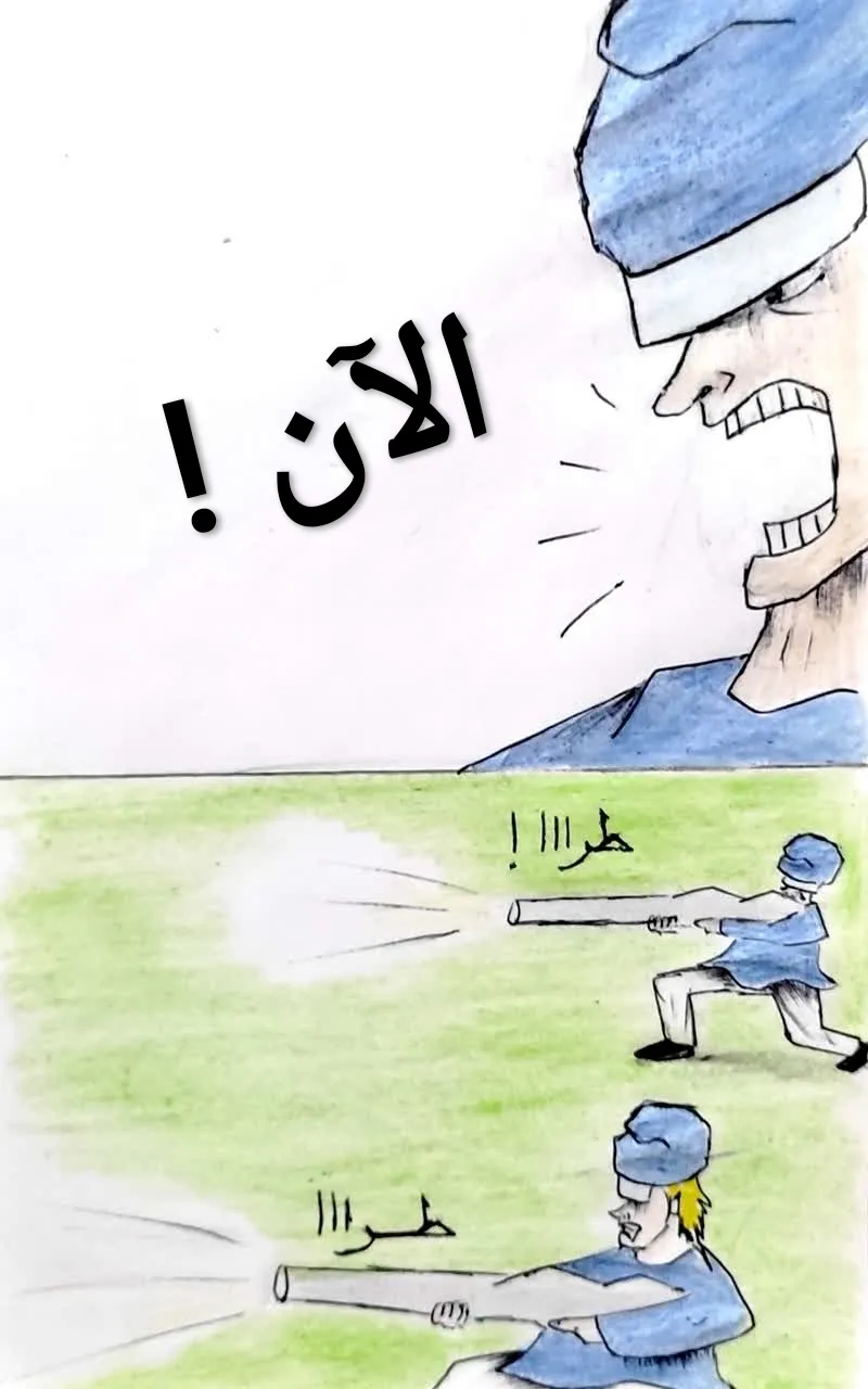 صورة الفصل