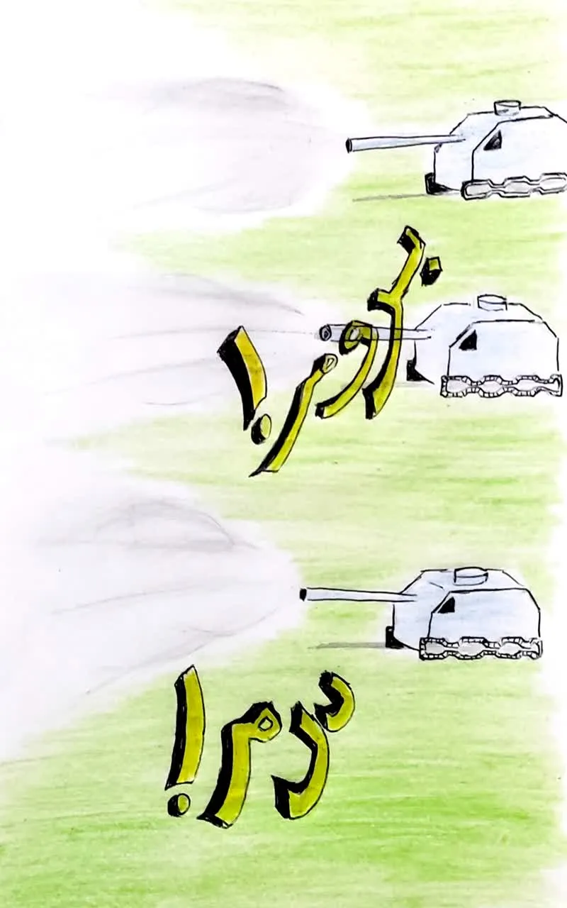 صورة الفصل