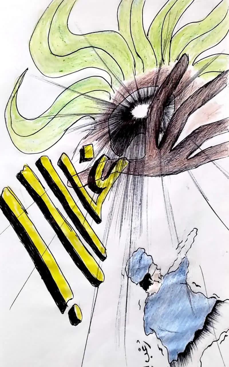 صورة الفصل