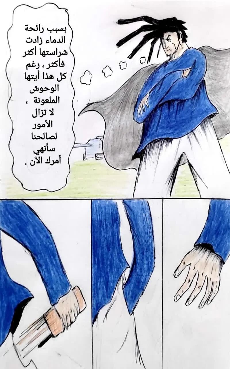 صورة الفصل