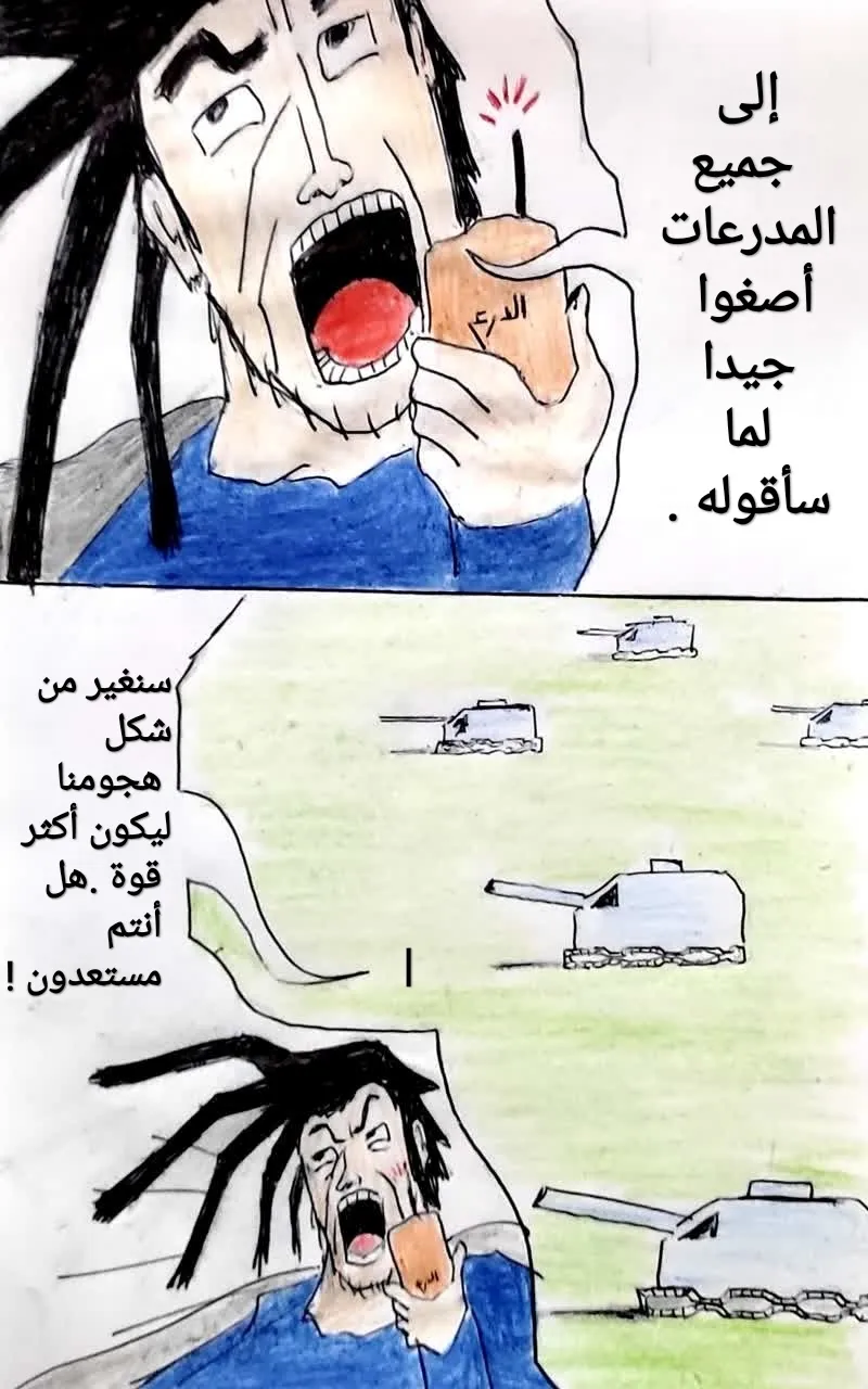 صورة الفصل