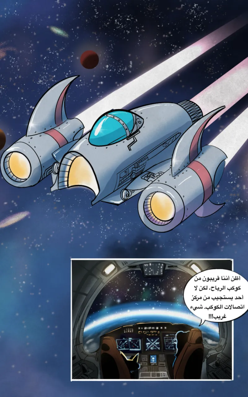 صورة الفصل