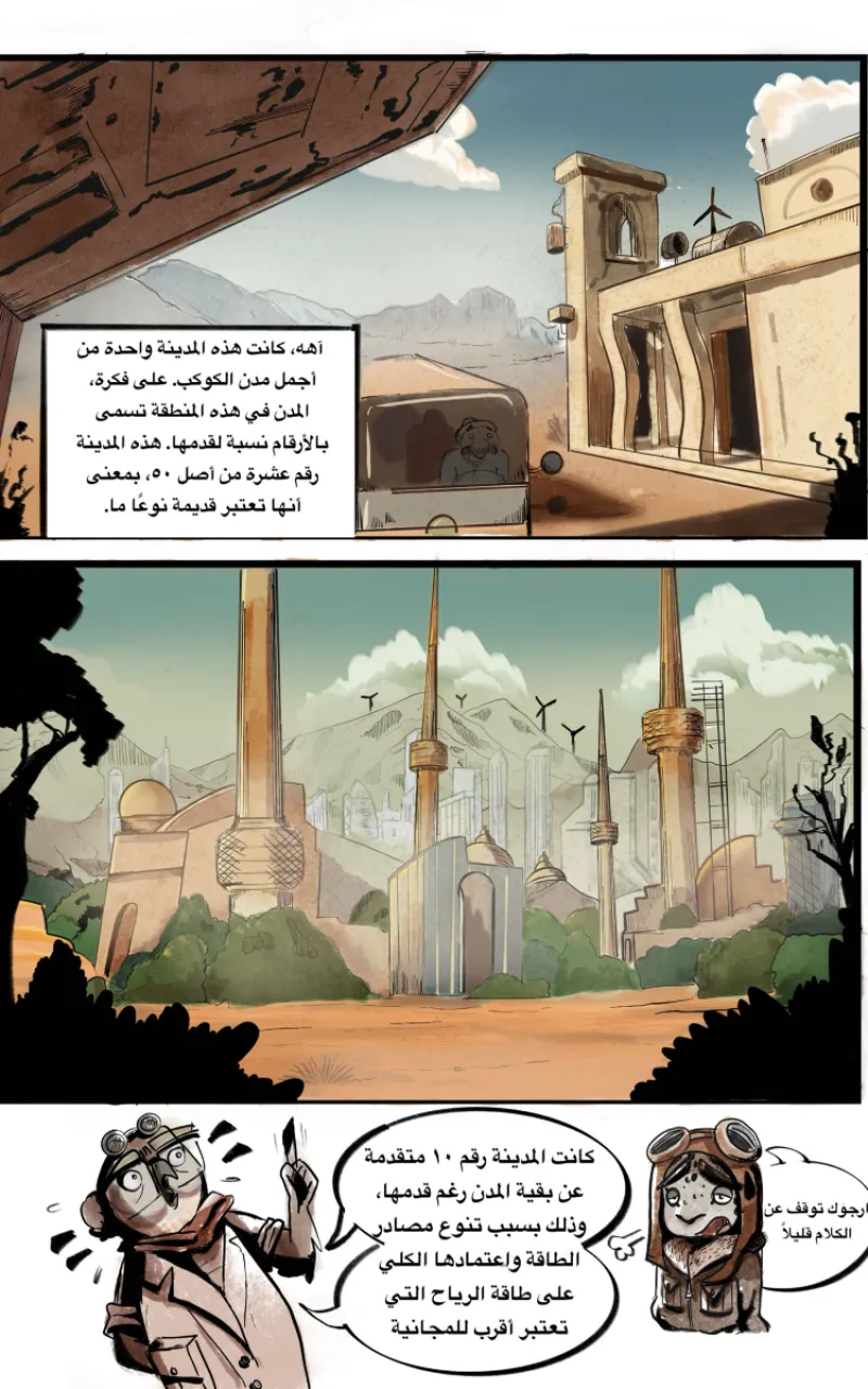 صورة الفصل