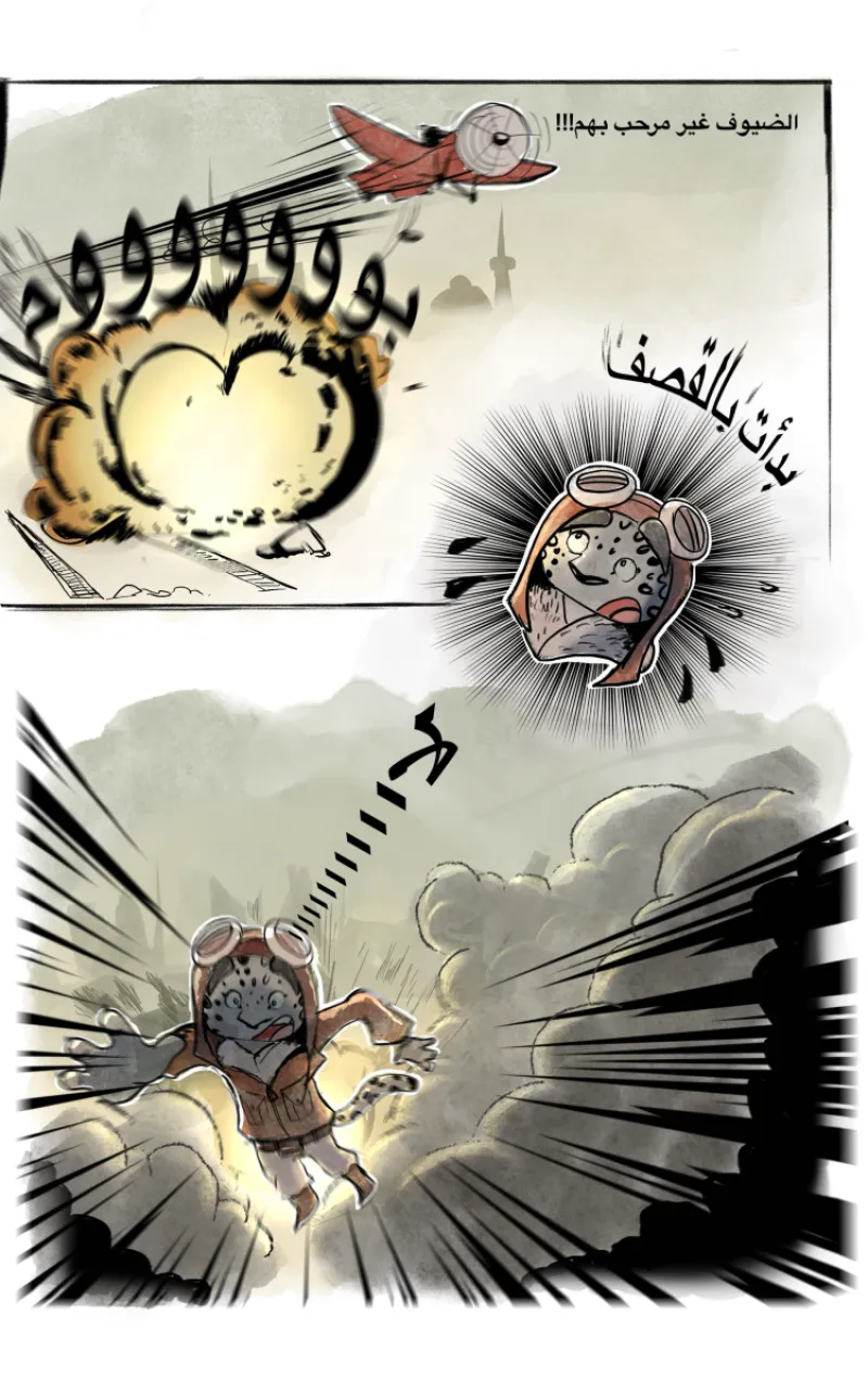 صورة الفصل