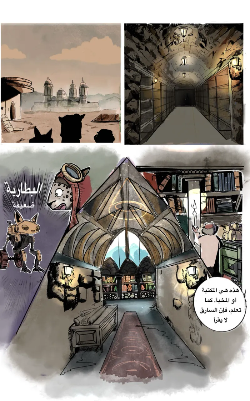 صورة الفصل