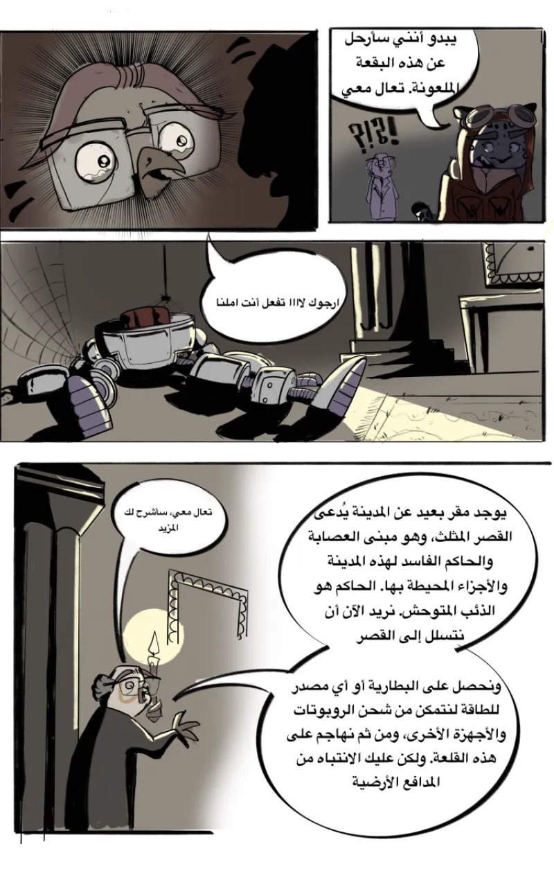 صورة الفصل
