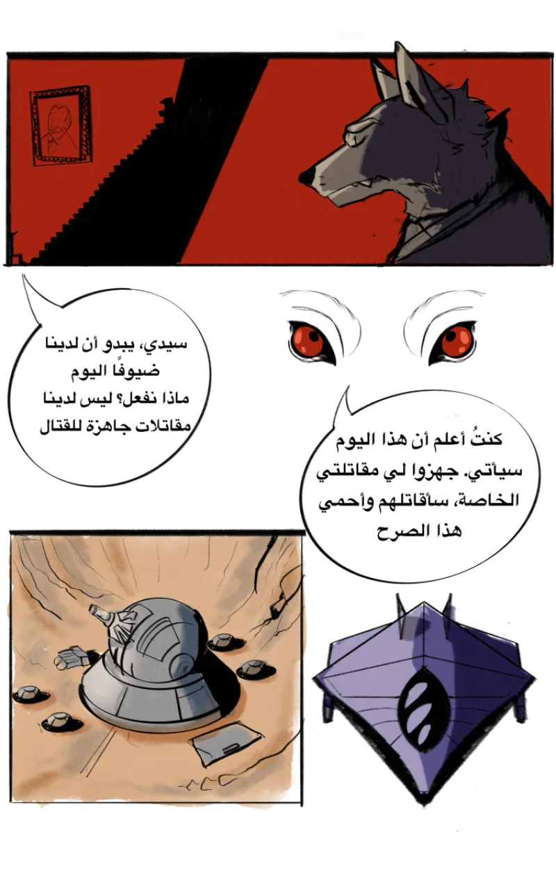 صورة الفصل