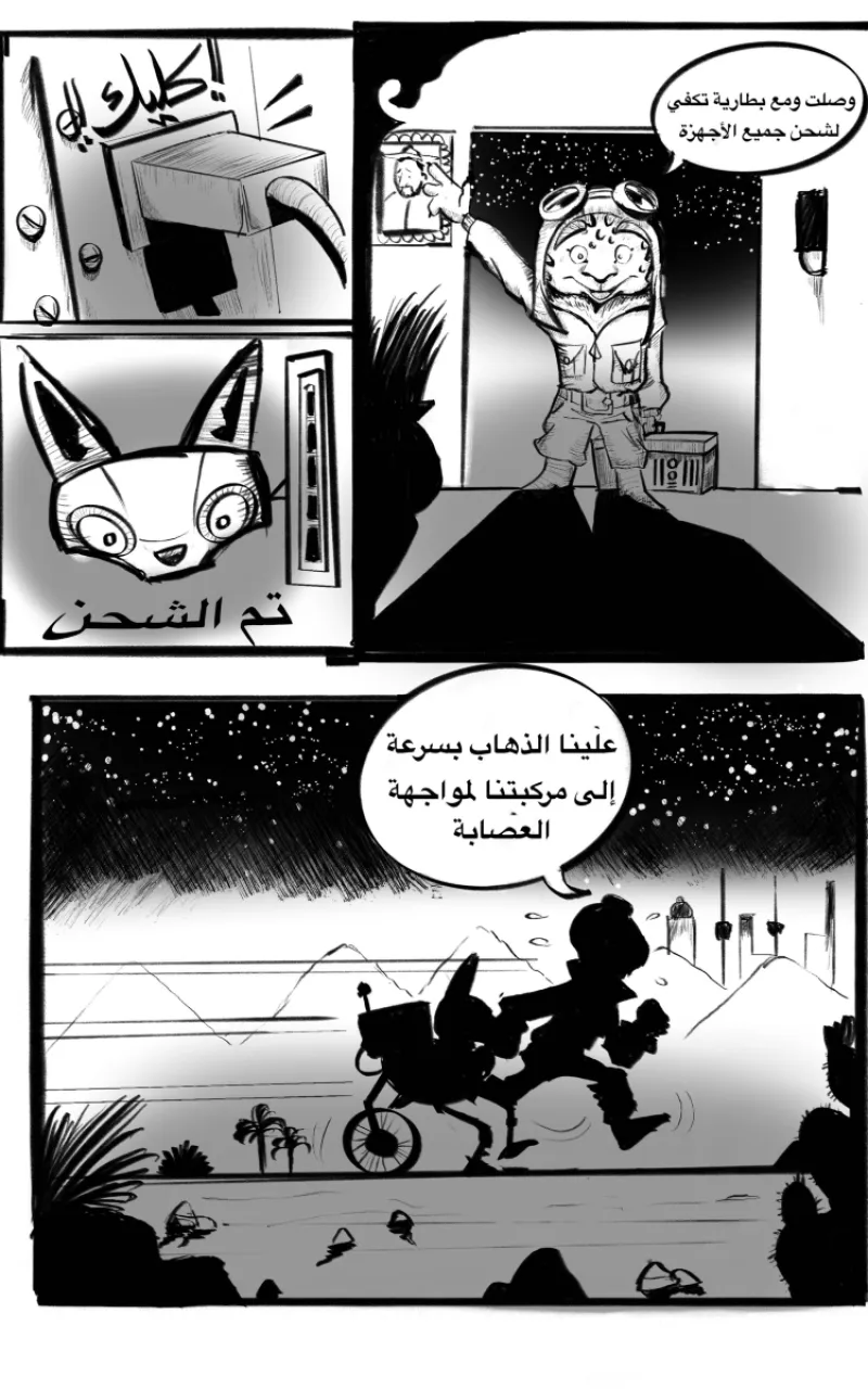 صورة الفصل