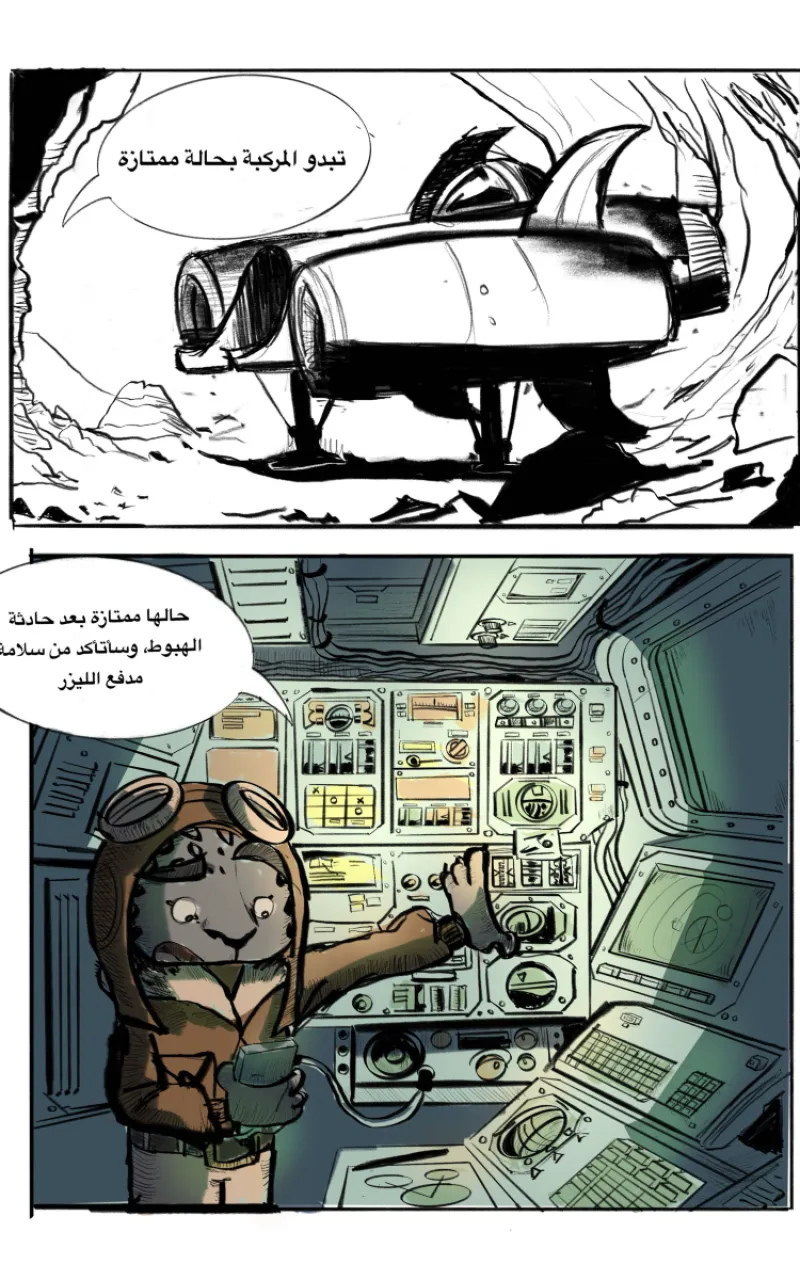 صورة الفصل
